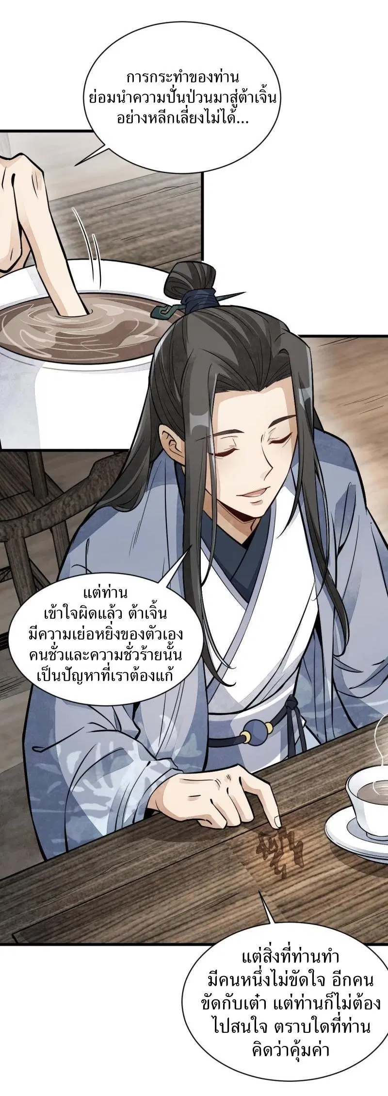 หน้า 4 จาก 40