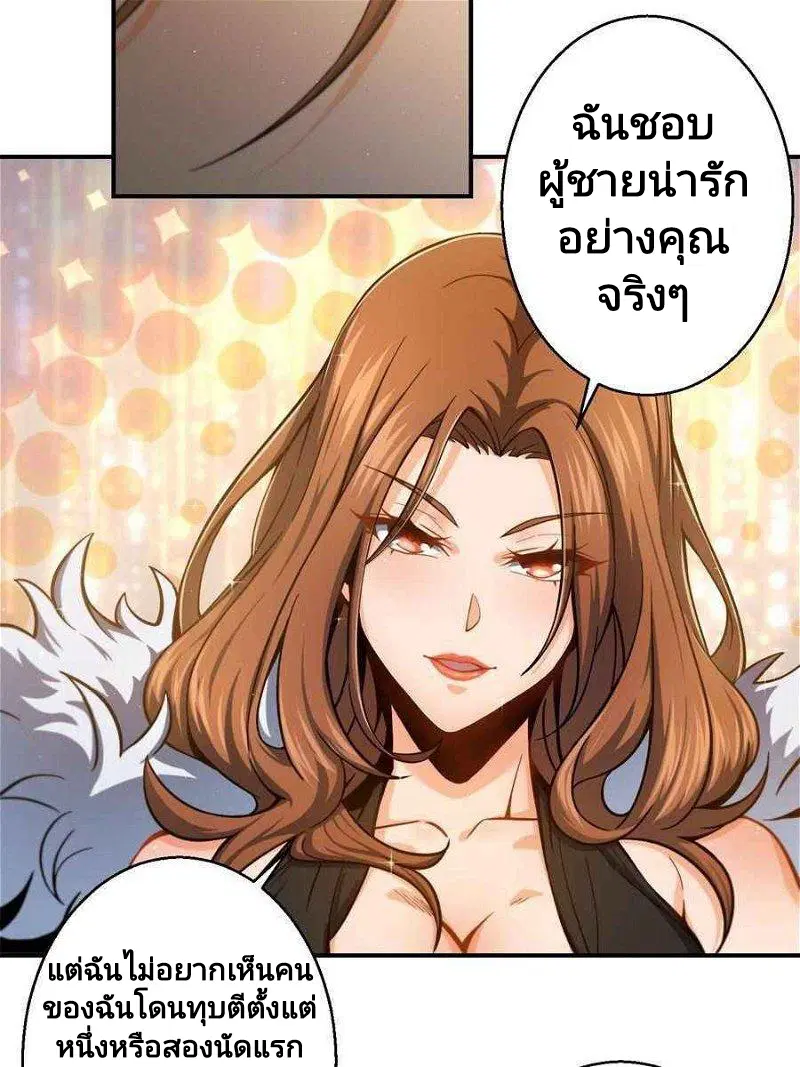 หน้า 36 จาก 74