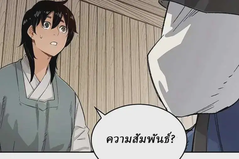 หน้า 24 จาก 42