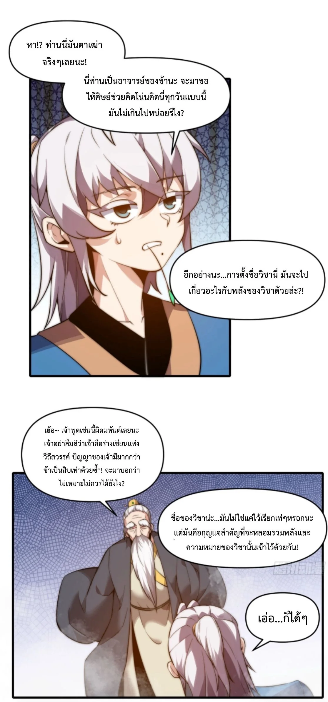 หน้า 27 จาก 35