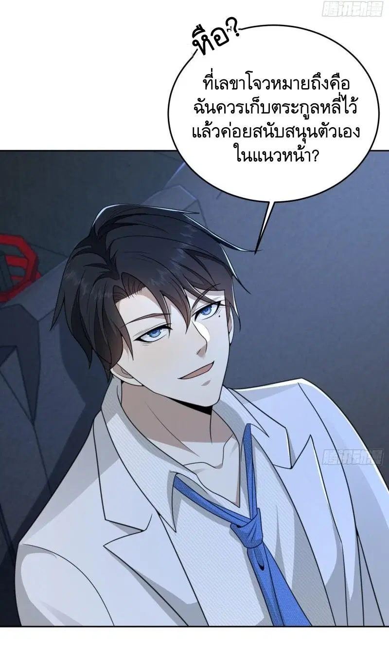 หน้า 47 จาก 53