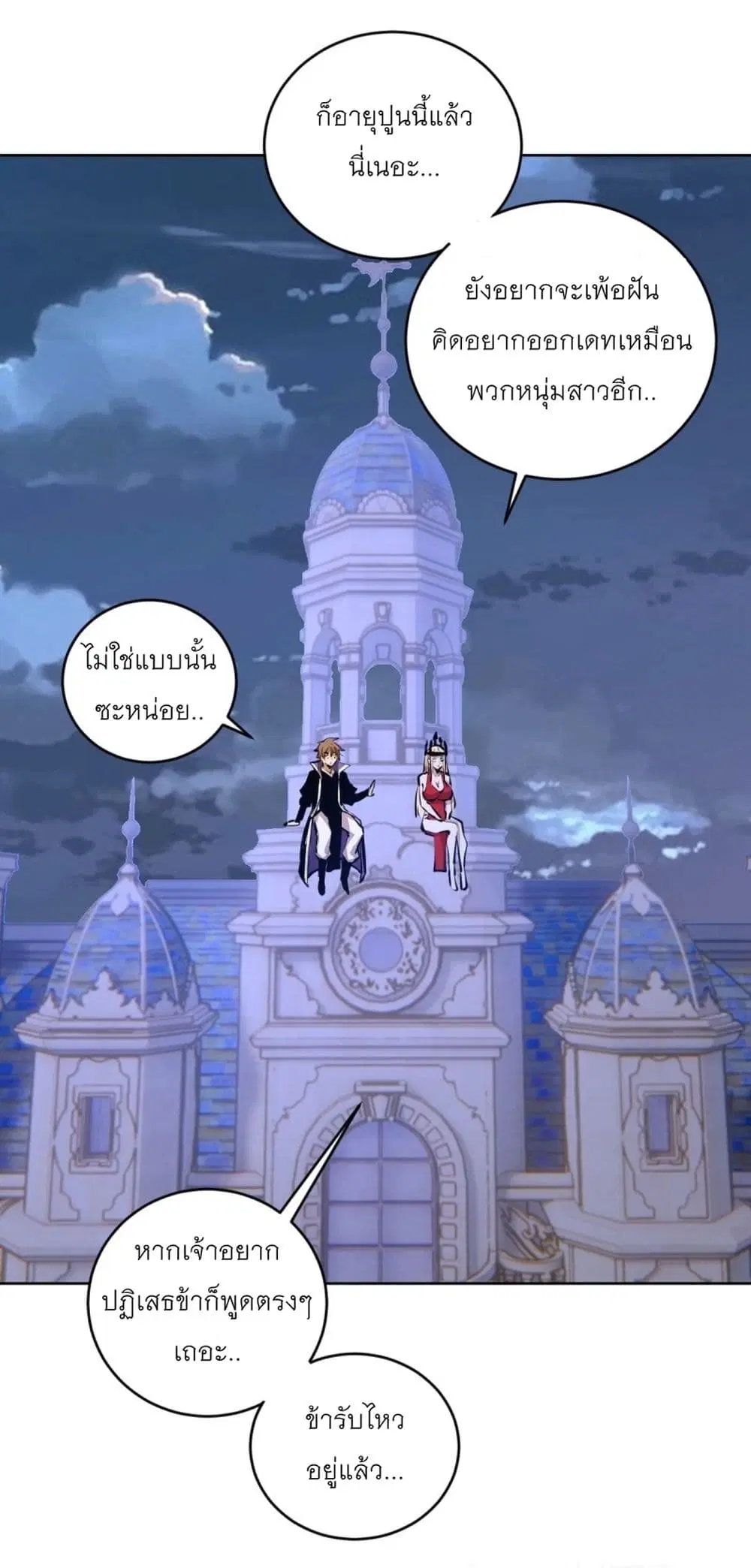 หน้า 2 จาก 33