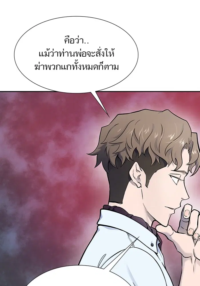 หน้า 56 จาก 135