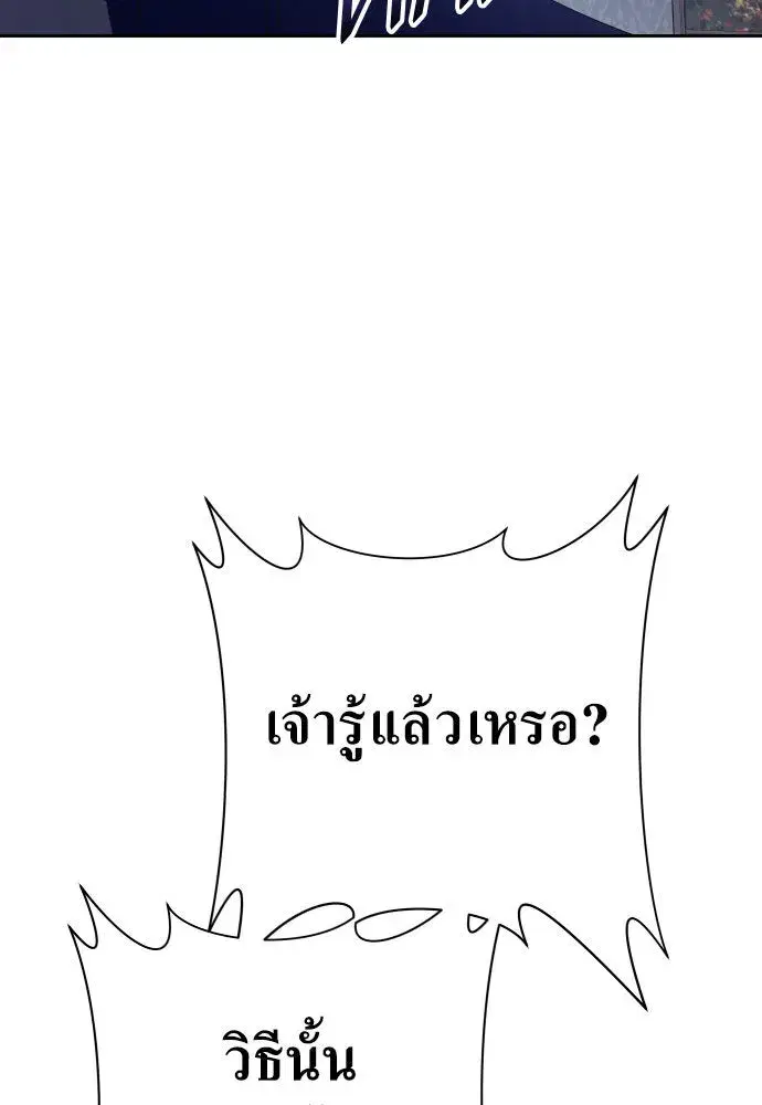หน้า 8 จาก 166