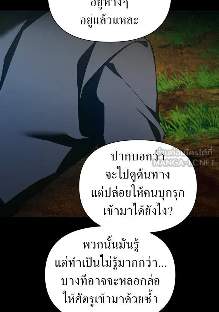 หน้า 98 จาก 177