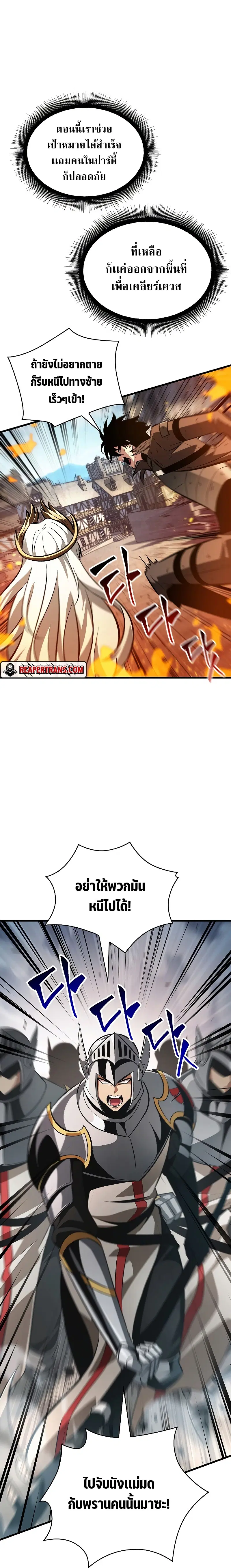 หน้า 2 จาก 26
