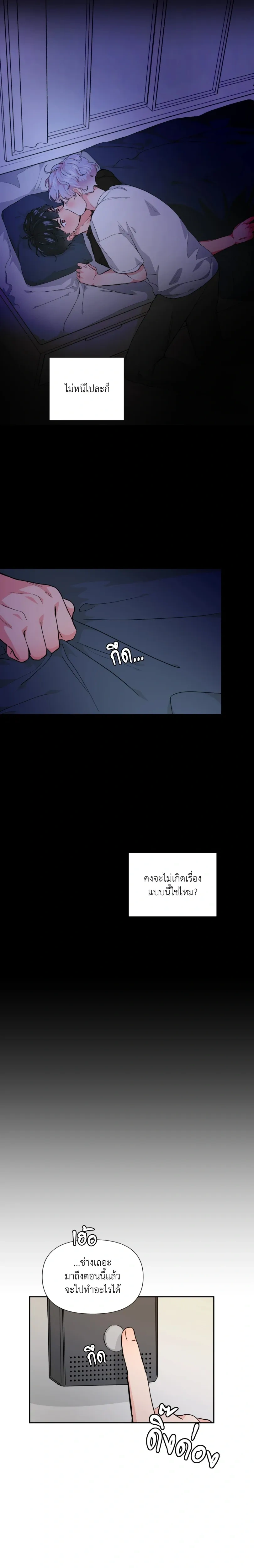 หน้า 14 จาก 22