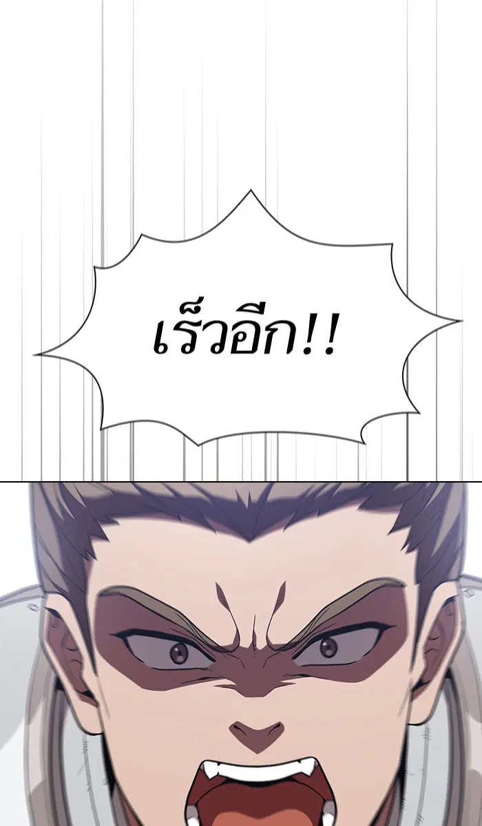 หน้า 6 จาก 95