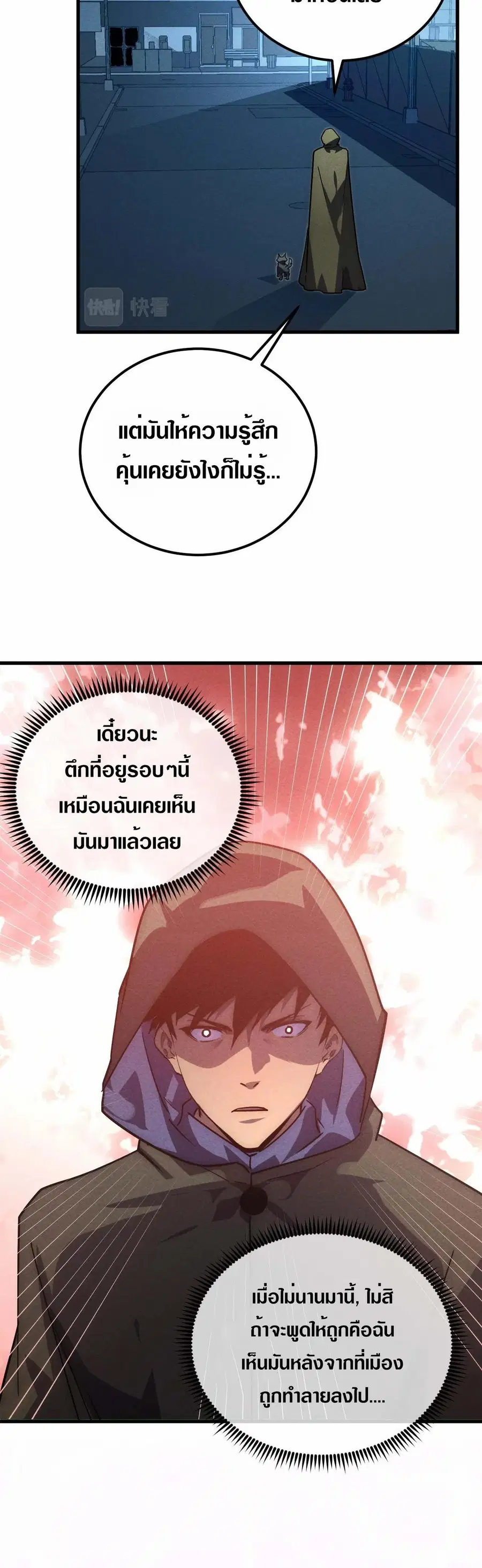 หน้า 29 จาก 30