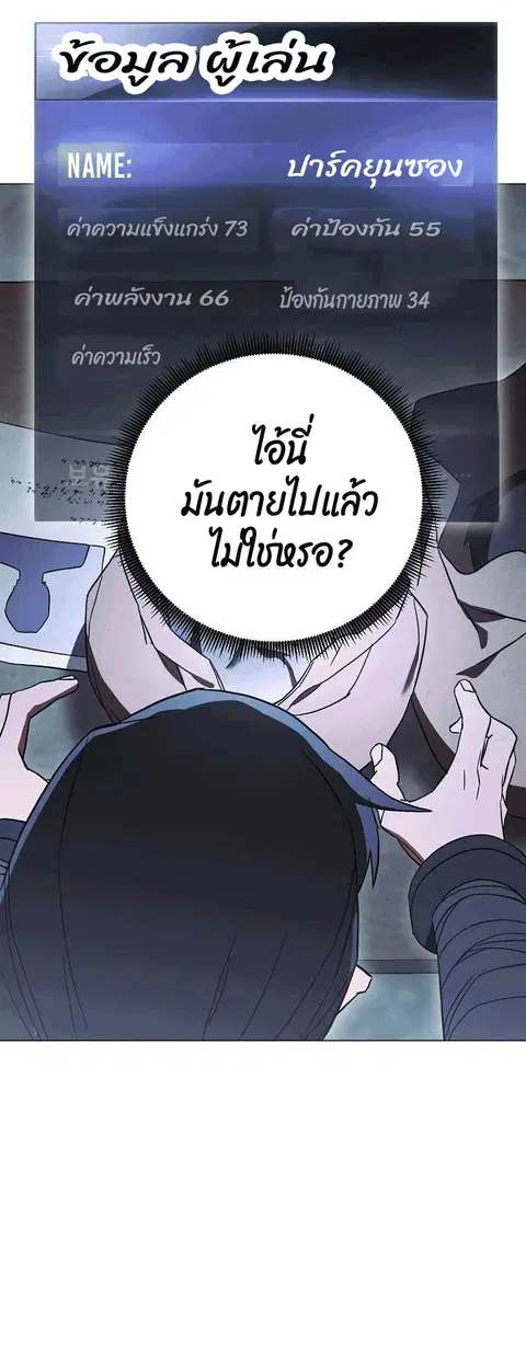 หน้า 18 จาก 74