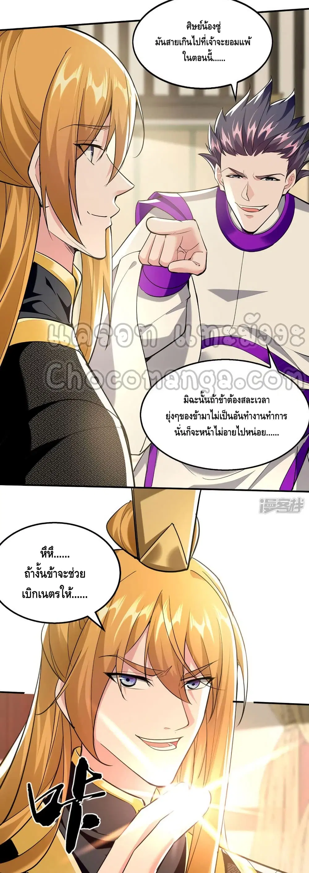 หน้า 12 จาก 22