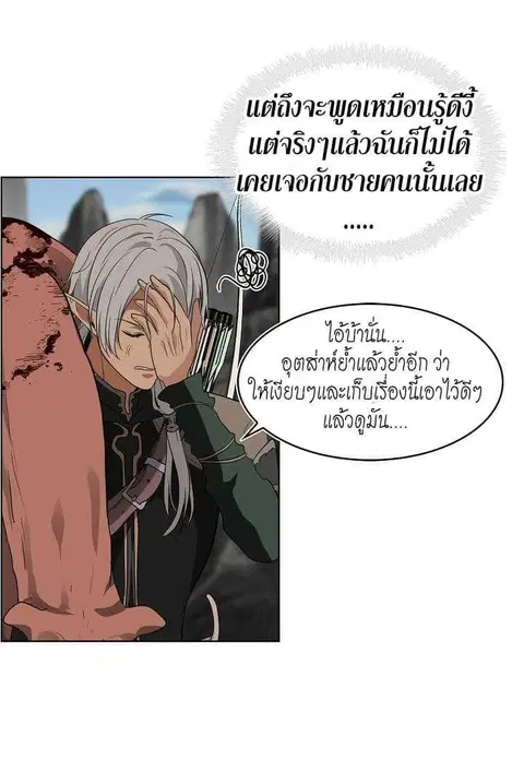หน้า 13 จาก 72