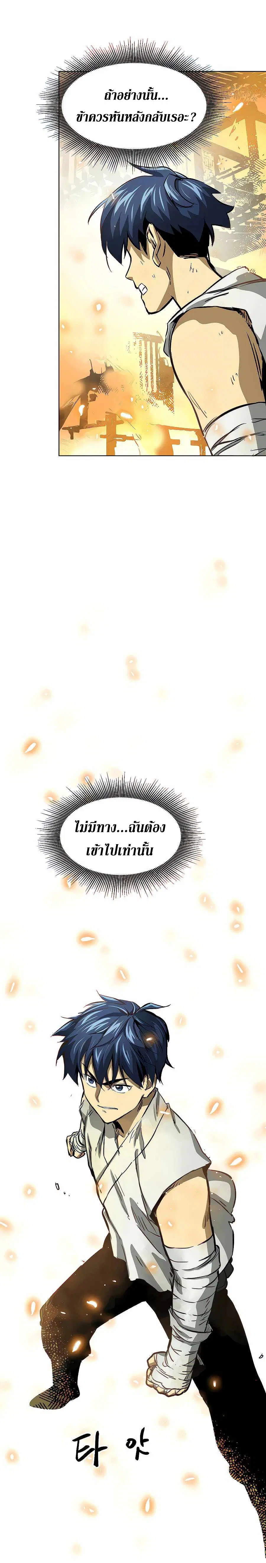 หน้า 20 จาก 49