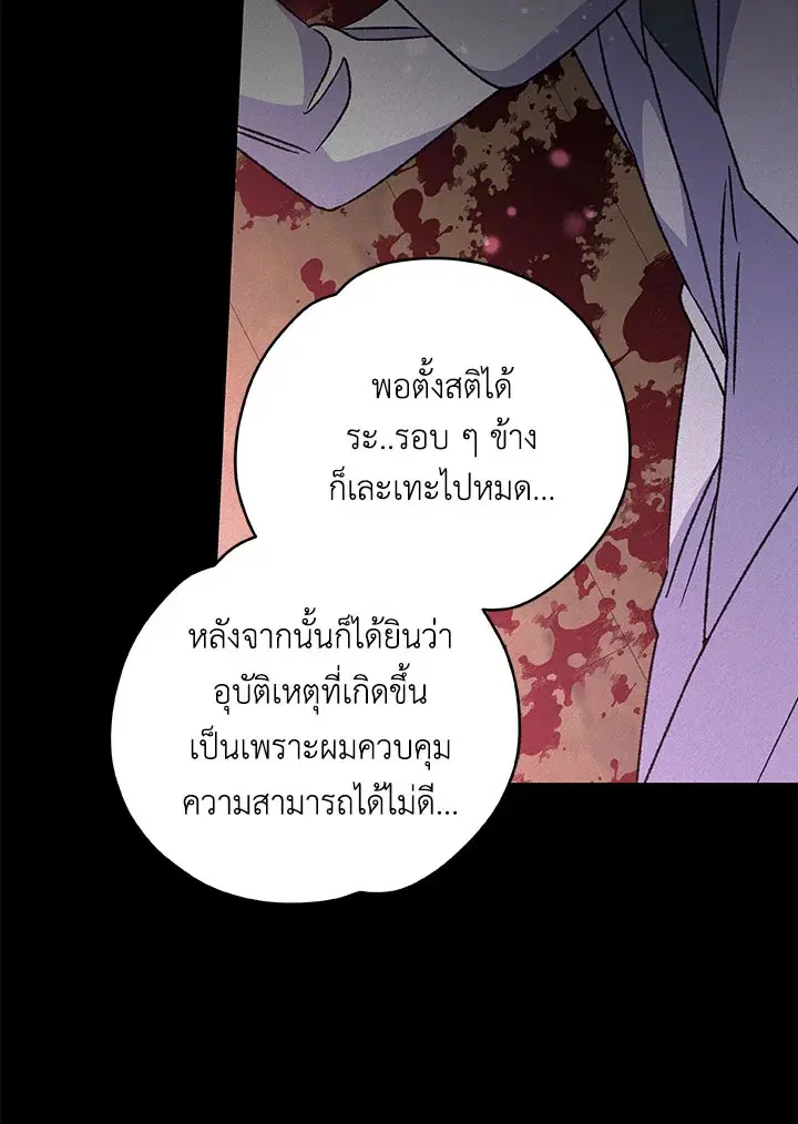 หน้า 47 จาก 114