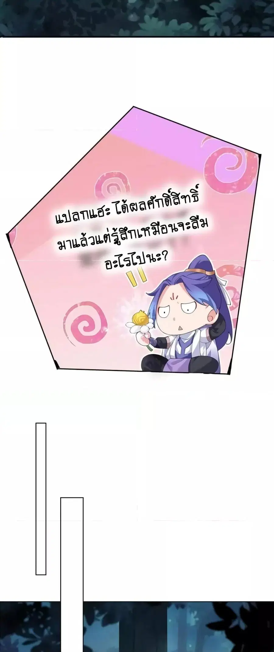 หน้า 28 จาก 30