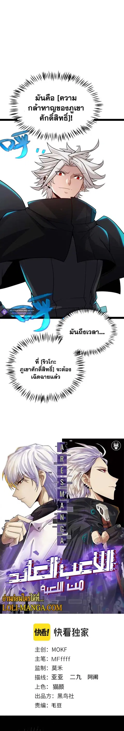 หน้า 2 จาก 12