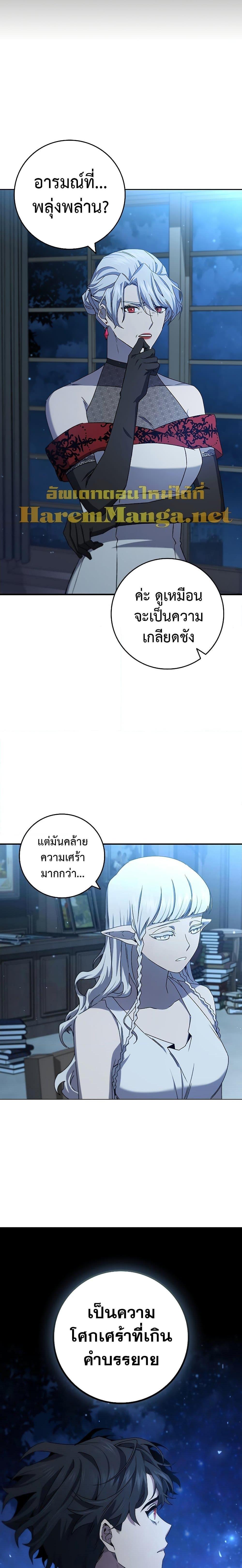หน้า 12 จาก 31