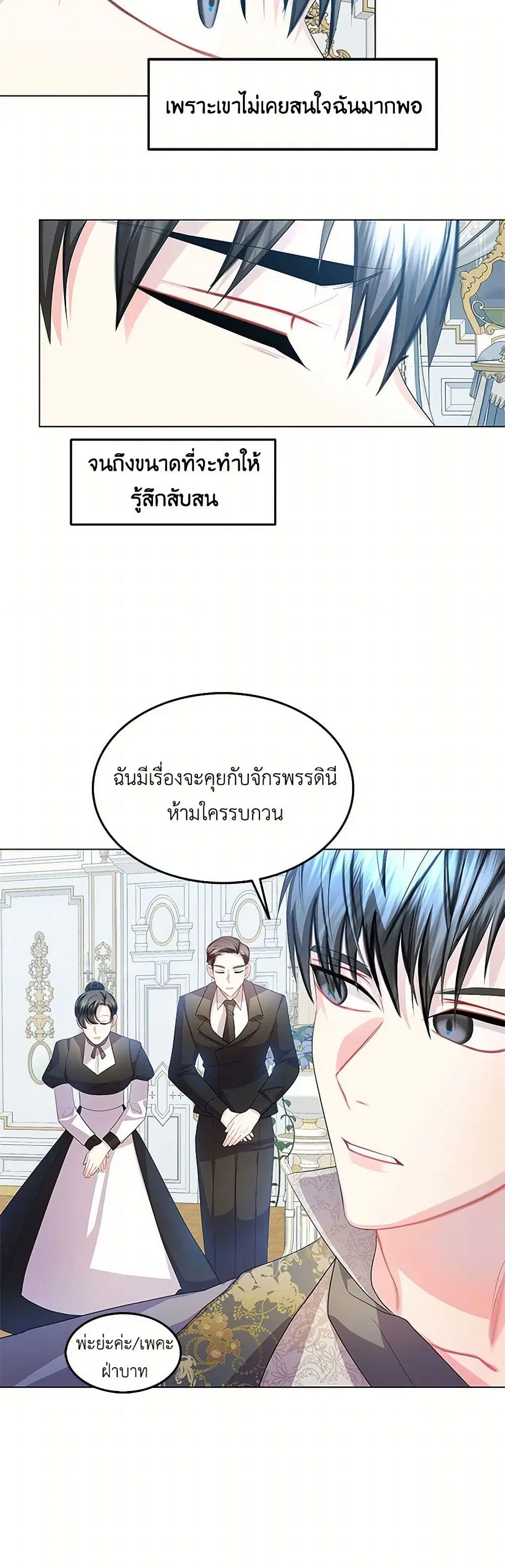 หน้า 7 จาก 28
