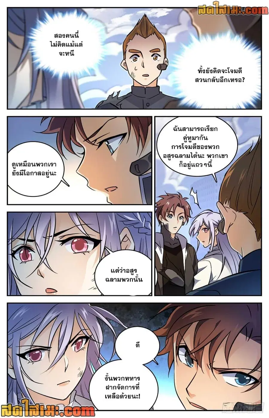 หน้า 11 จาก 14