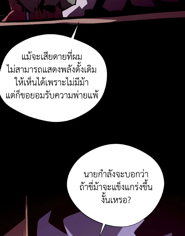 หน้า 21 จาก 111