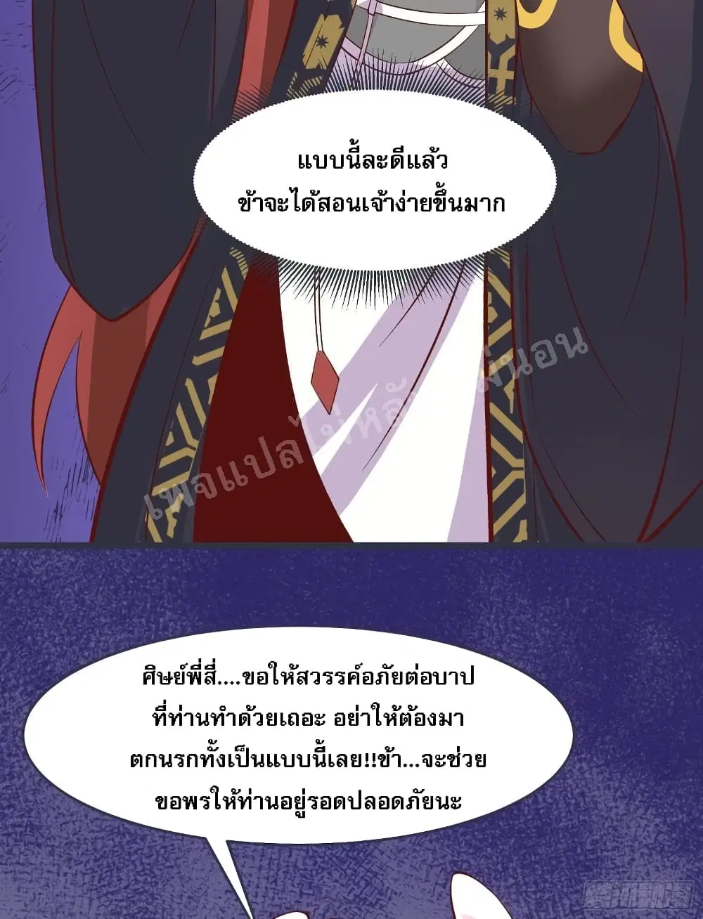 หน้า 45 จาก 47