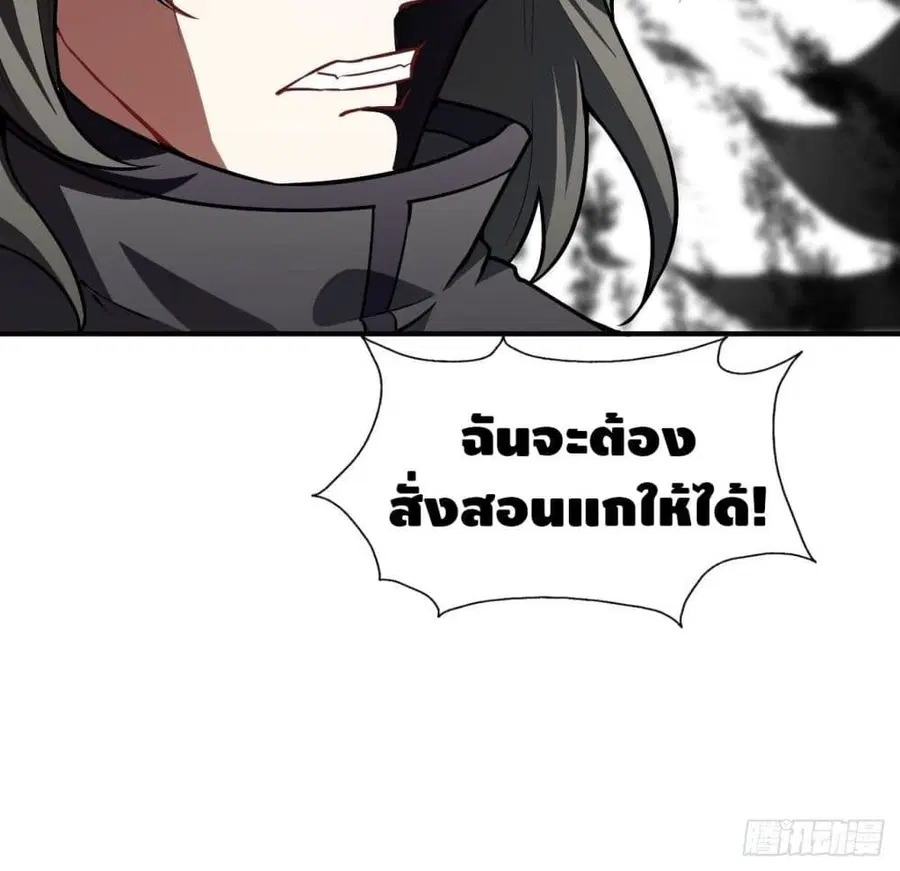 หน้า 100 จาก 101