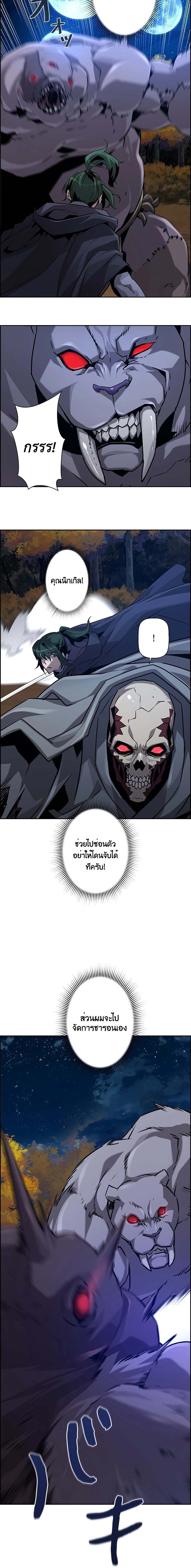หน้า 10 จาก 21