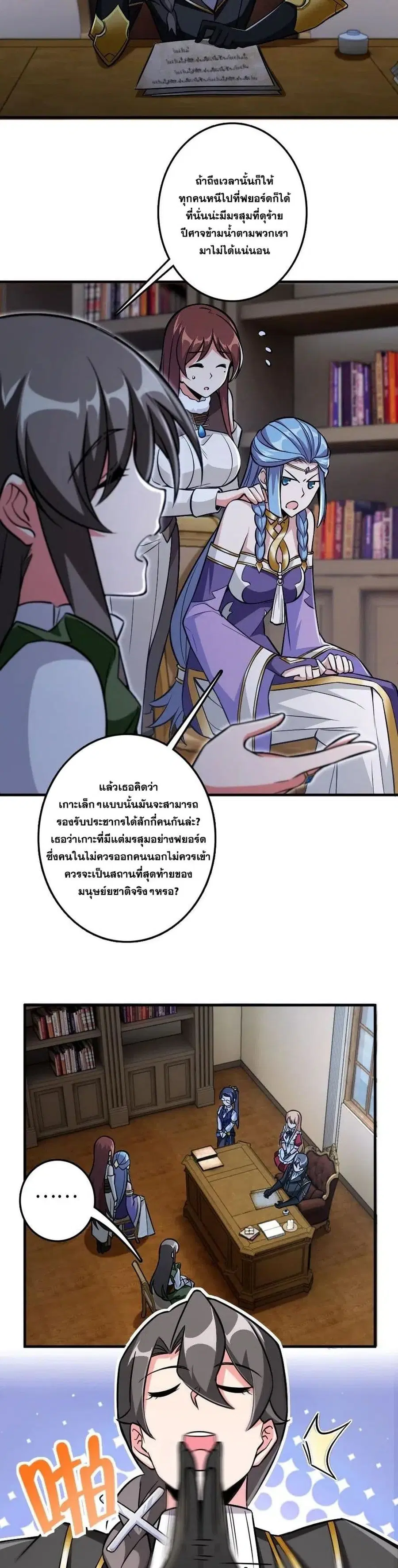 หน้า 13 จาก 20