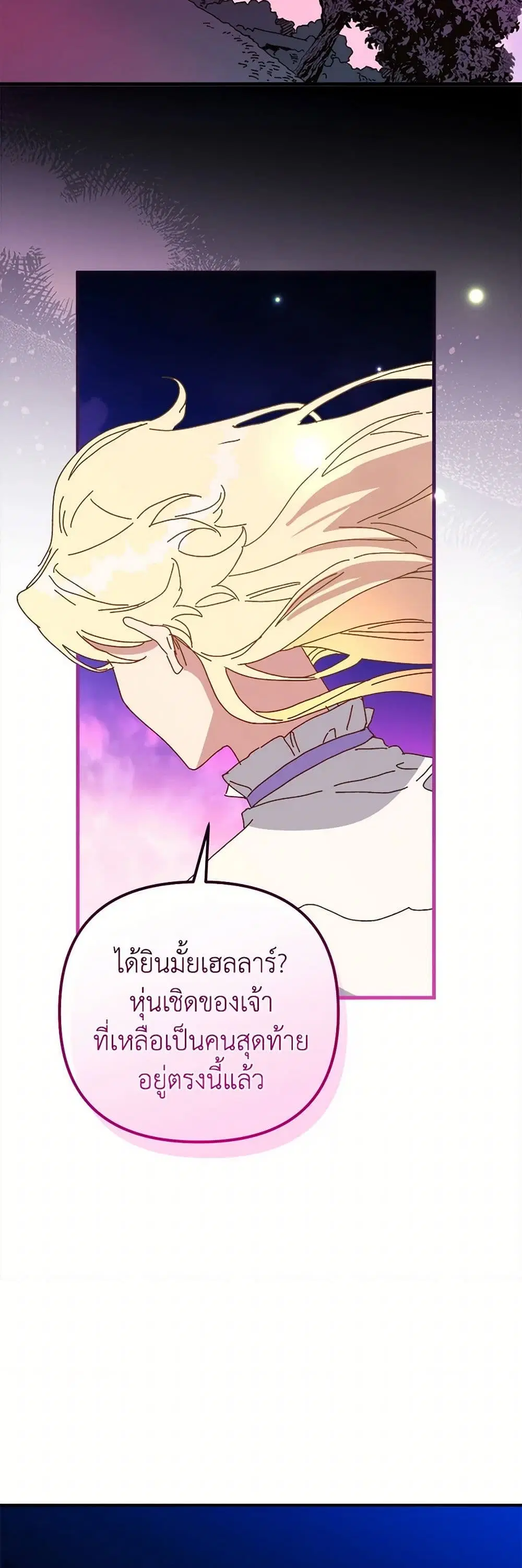 หน้า 39 จาก 48
