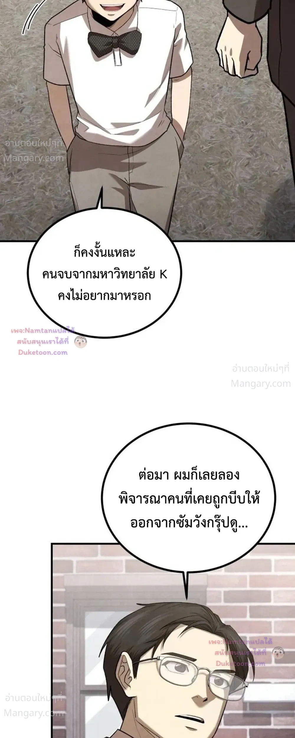 หน้า 19 จาก 45