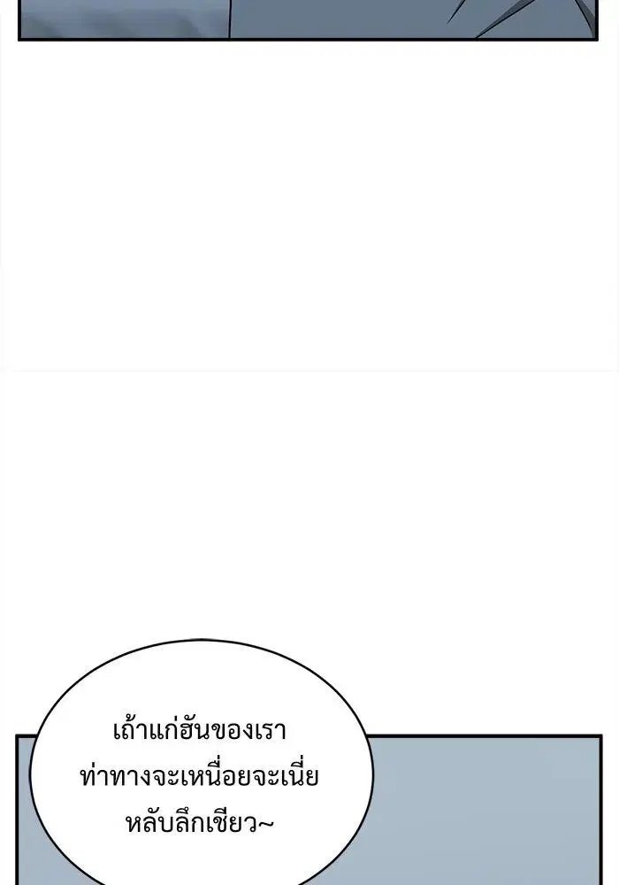 หน้า 98 จาก 170