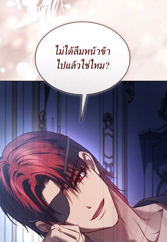 หน้า 71 จาก 127