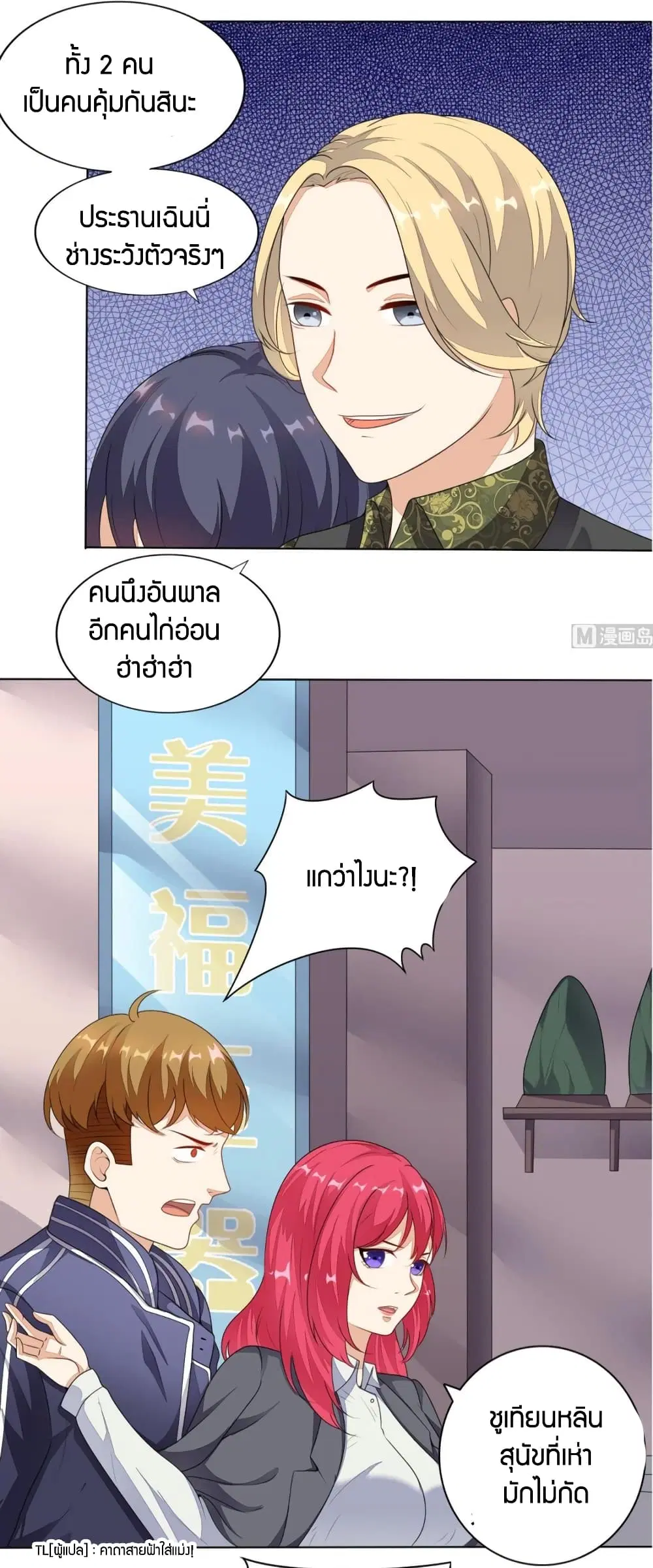 หน้า 14 จาก 22