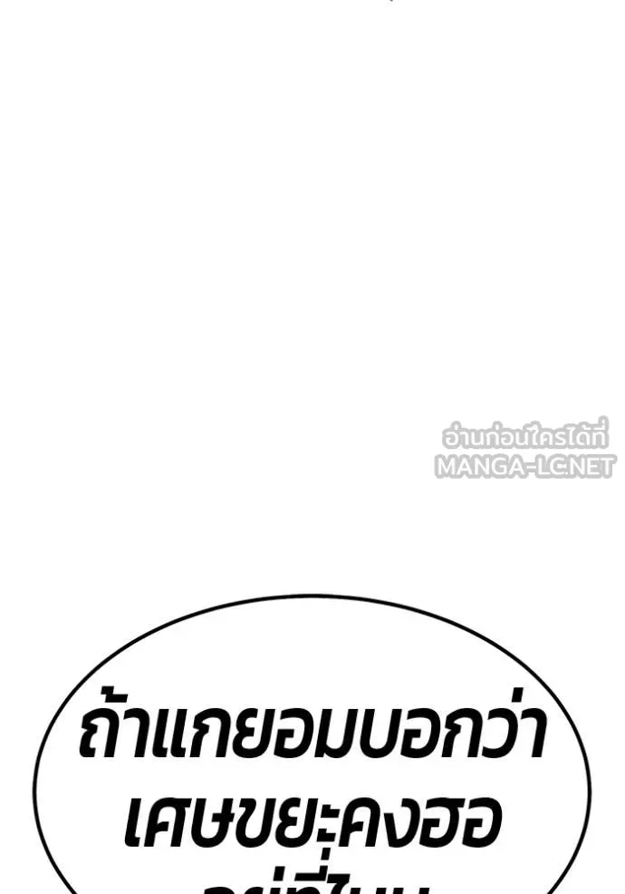 หน้า 70 จาก 417