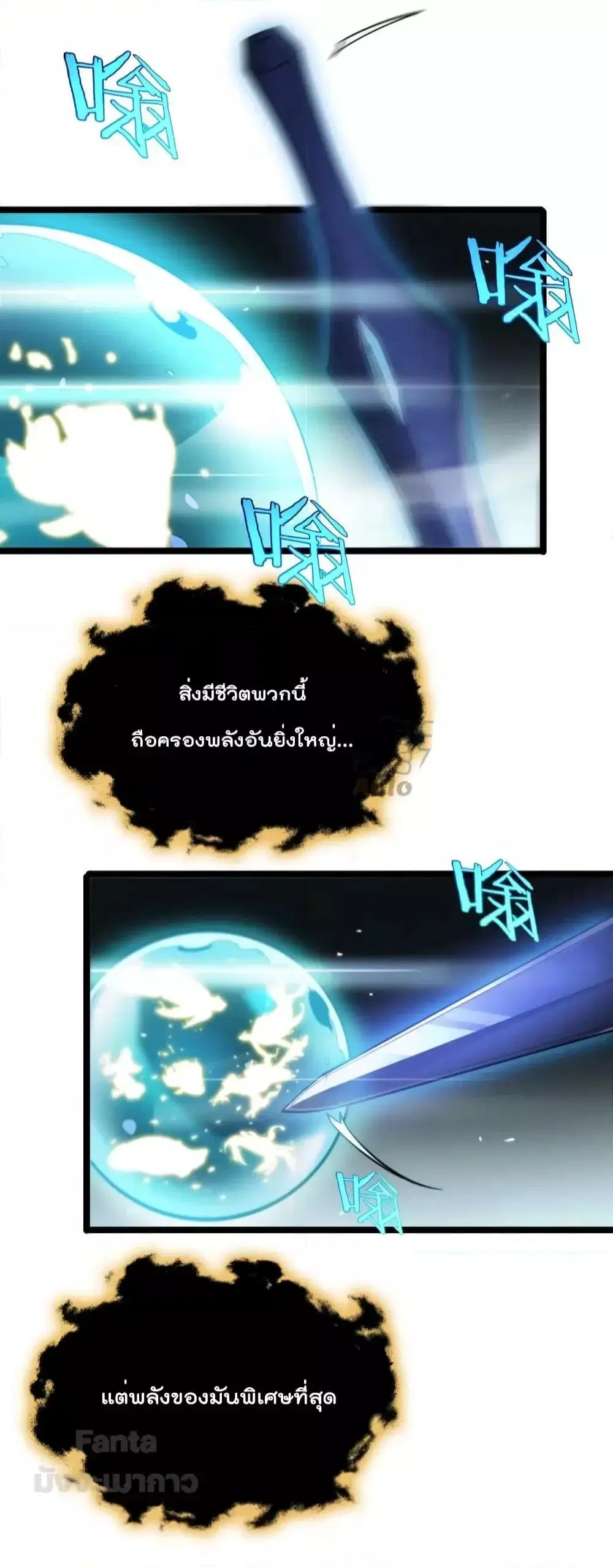 หน้า 22 จาก 51