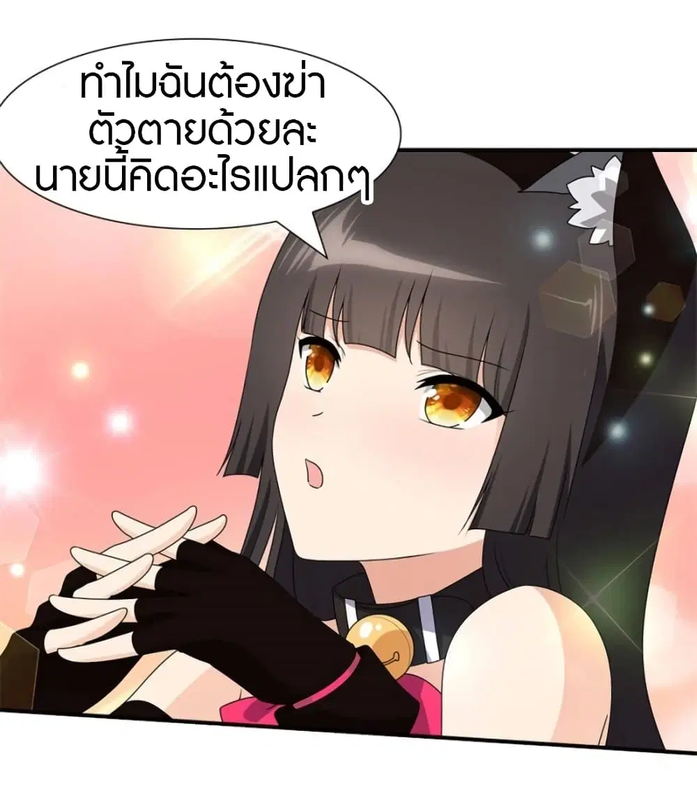 หน้า 19 จาก 48