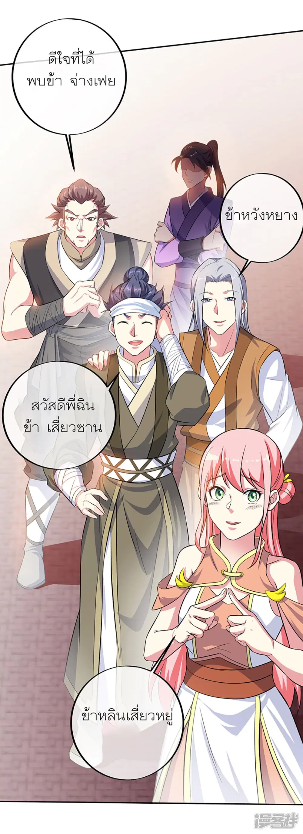 หน้า 28 จาก 35