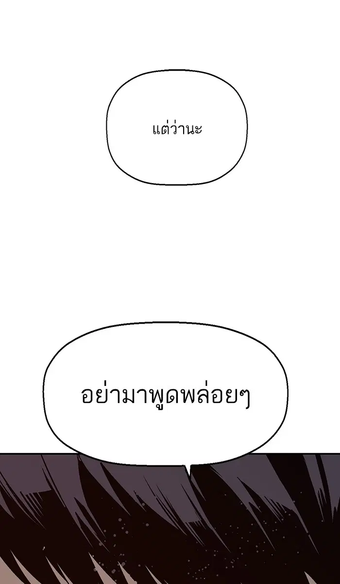 หน้า 38 จาก 123