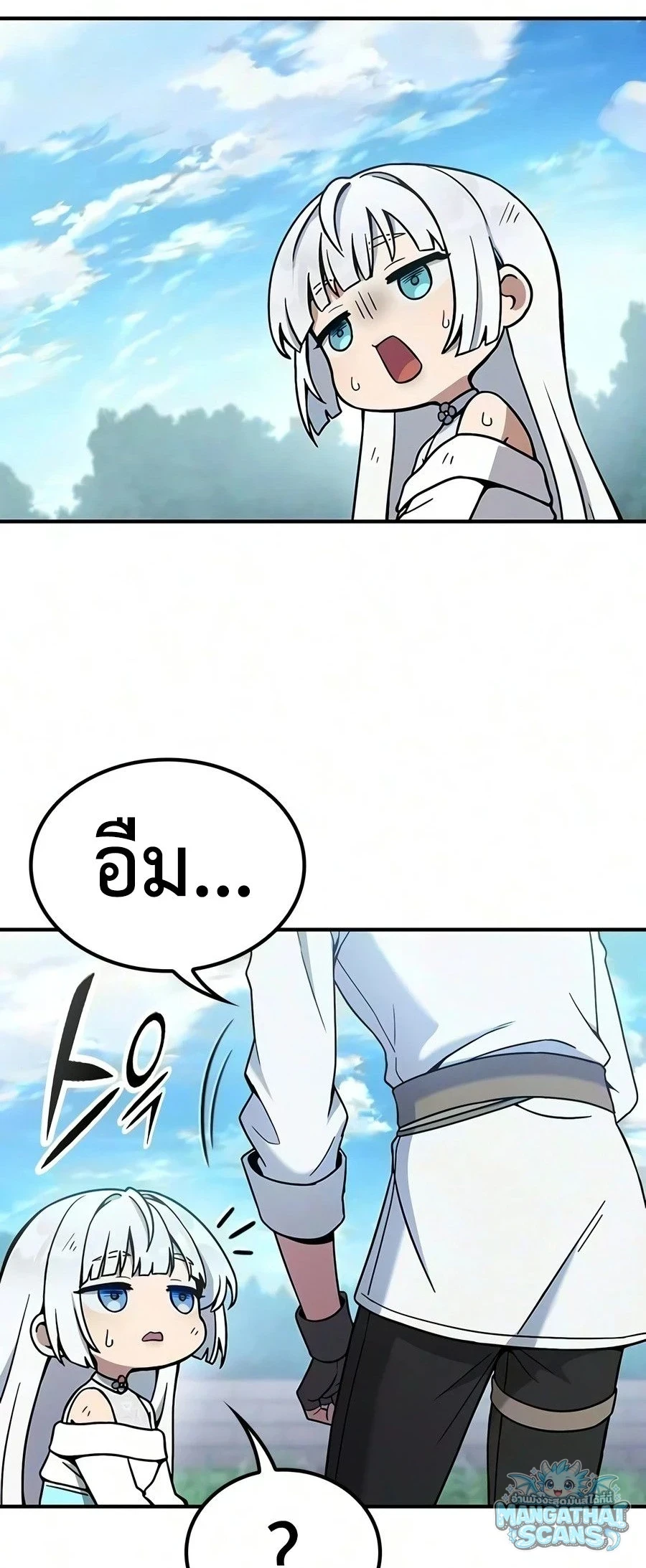 หน้า 43 จาก 87