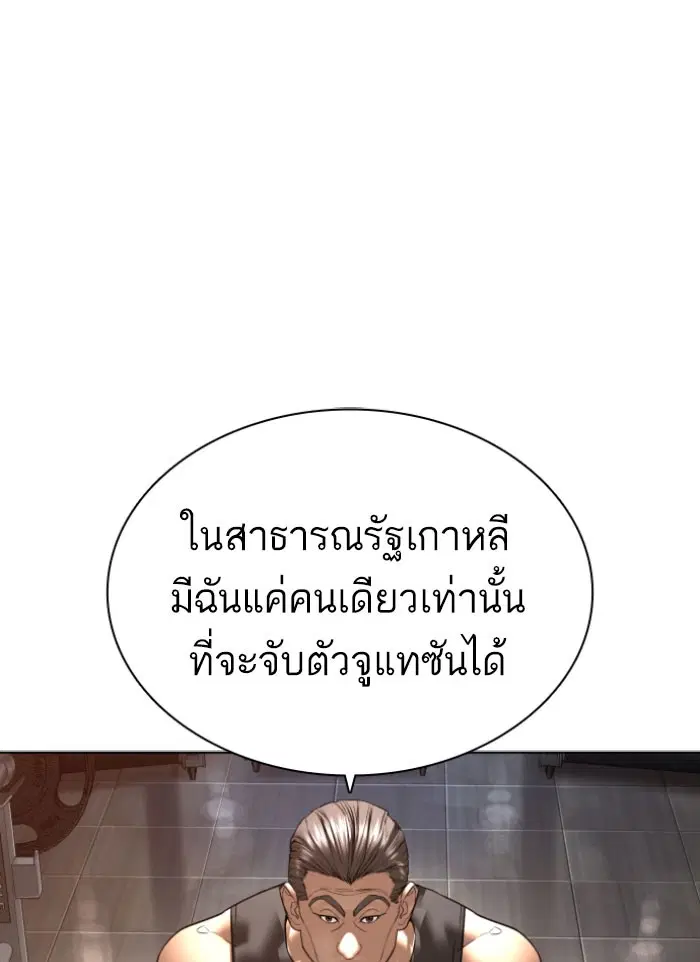 หน้า 1 จาก 157