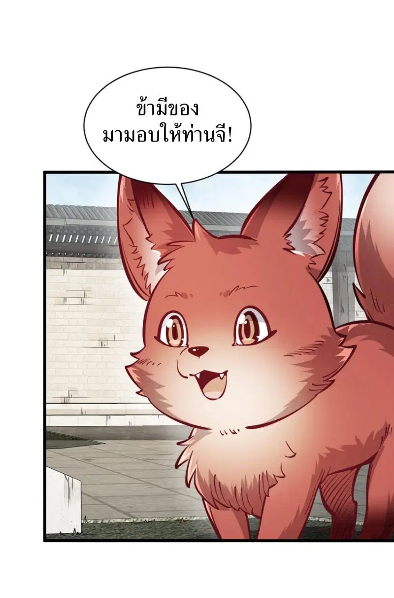 หน้า 27 จาก 33