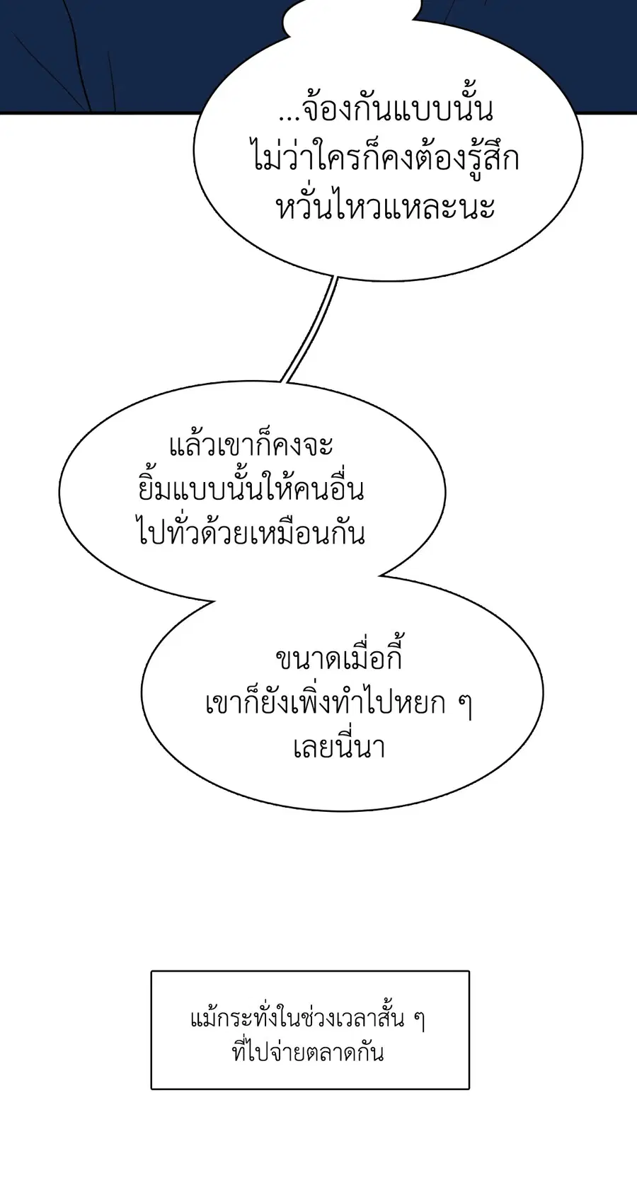 หน้า 20 จาก 60