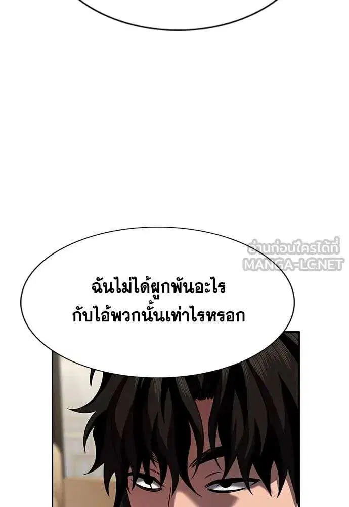 หน้า 9 จาก 122