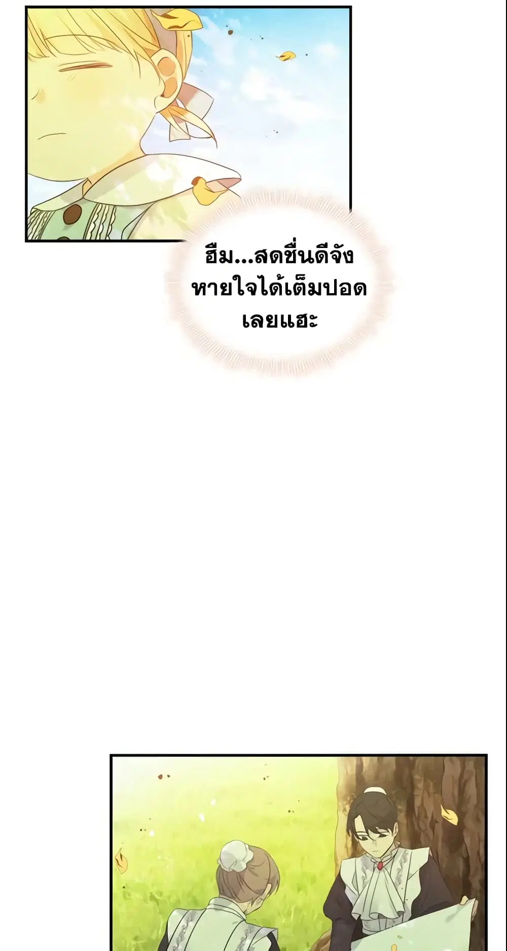 หน้า 36 จาก 43