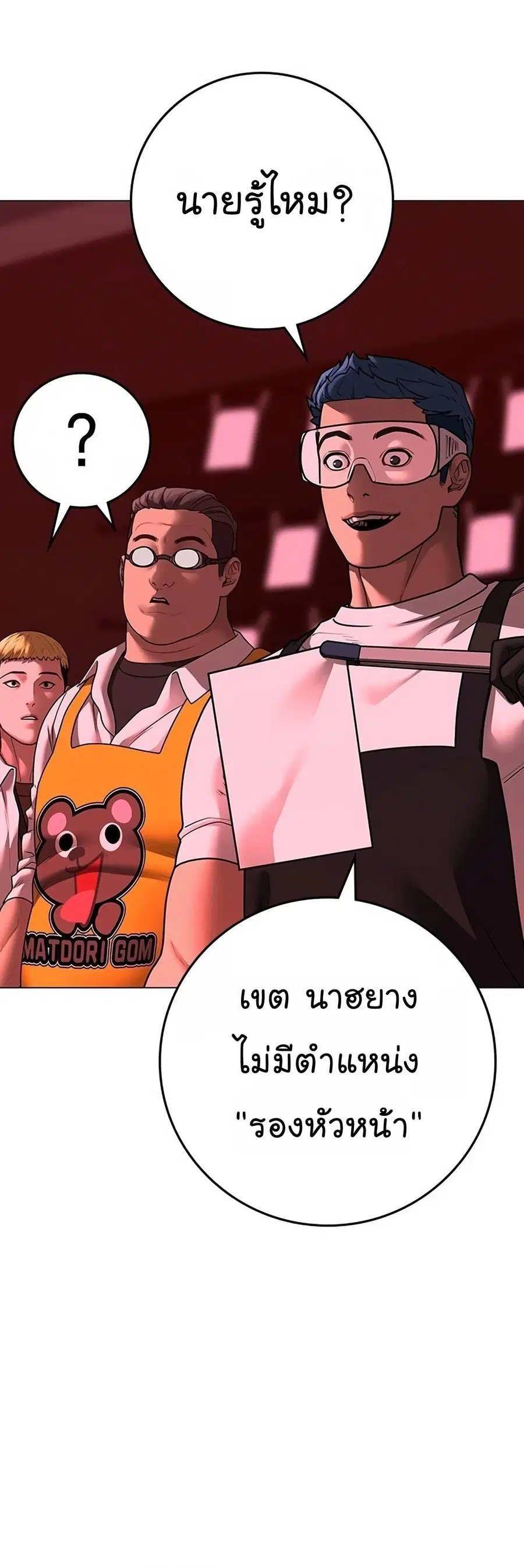 หน้า 8 จาก 107
