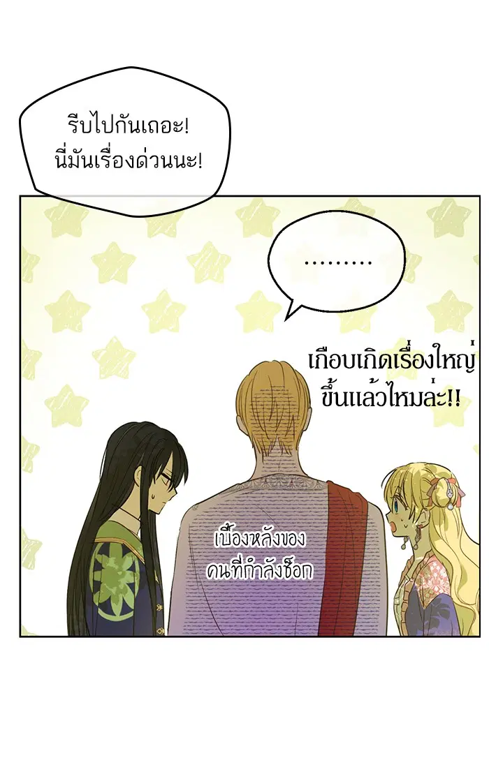 หน้า 40 จาก 96