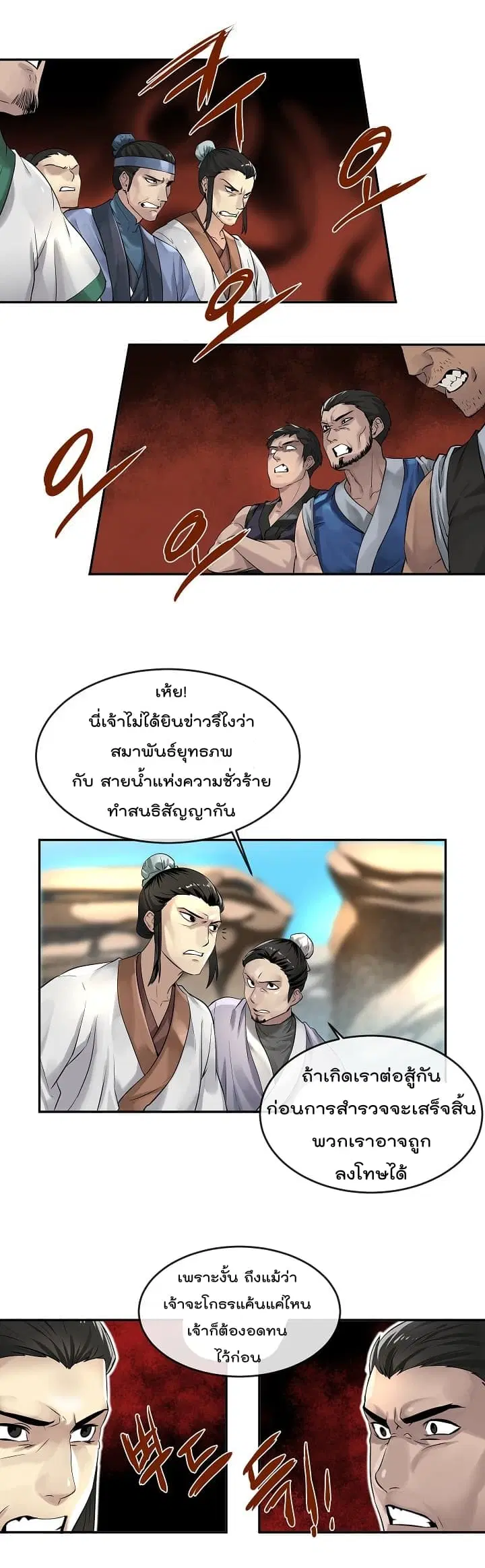 หน้า 9 จาก 26