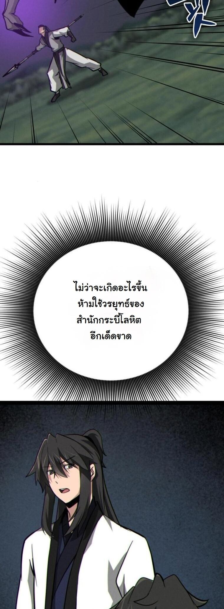 หน้า 82 จาก 95