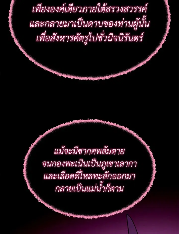 หน้า 48 จาก 120