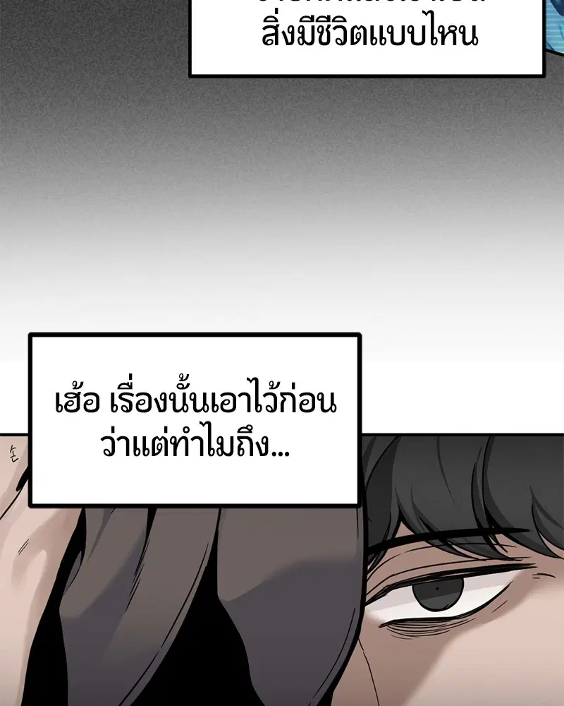 หน้า 62 จาก 148